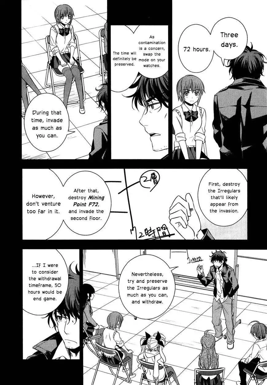 Improper Capture Method of Classmates ANDamp; Labyrinth Chapter 9 8